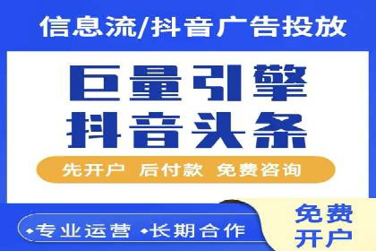 信息流大师在搜索引擎优化中的实践